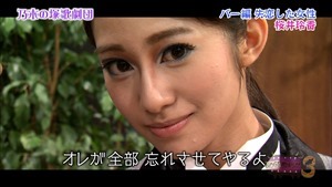 141117 NOGIBINGO!3 ep07.ts - 00135