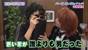 141117 NOGIBINGO!3 ep07.ts - 00167