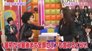 141117 NOGIBINGO!3 ep07.ts - 00171