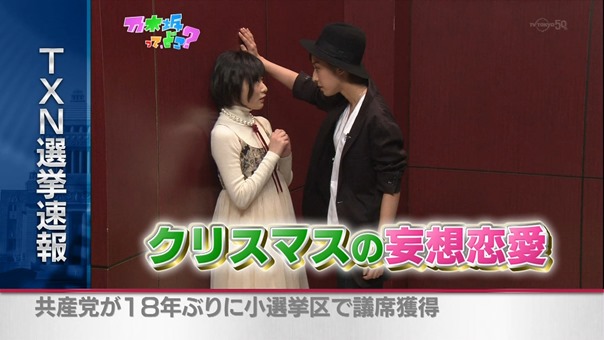 141214 Nogizaka46 &ndash; Nogizakatte Doko ep164.ts - 00044