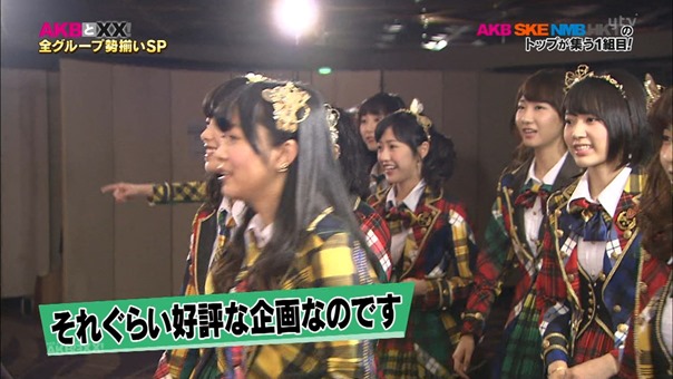 141218 AKB to XX! ep56.ts - 00043