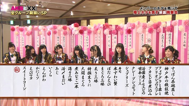 141218 AKB to XX! ep56.ts - 00136