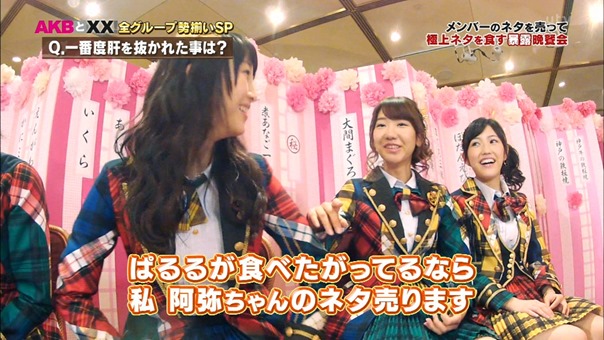 141218 AKB to XX! ep56.ts - 00229