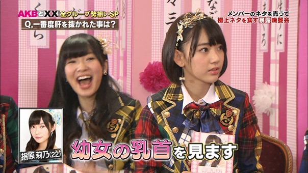 141218 AKB to XX! ep56.ts - 00240