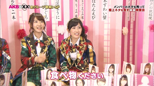 141218 AKB to XX! ep56.ts - 00297