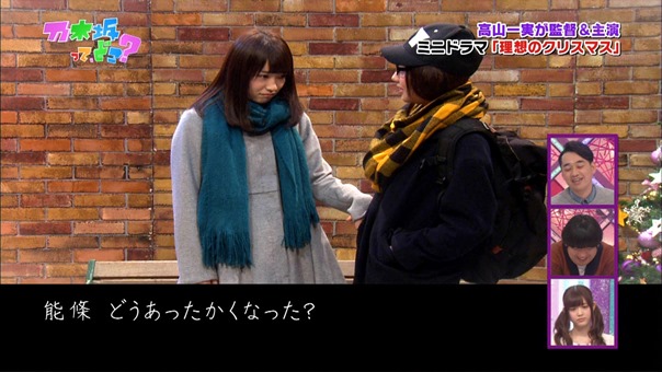 141221 Nogizaka46 &ndash; Nogizakatte Doko ep165.ts - 00048