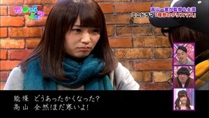 141221 Nogizaka46 &ndash; Nogizakatte Doko ep165.ts - 00049