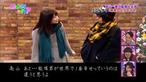 141221 Nogizaka46 &ndash; Nogizakatte Doko ep165.ts - 00072