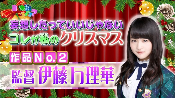 141221 Nogizaka46 &ndash; Nogizakatte Doko ep165.ts - 00096