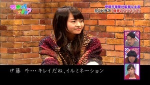 141221 Nogizaka46 &ndash; Nogizakatte Doko ep165.ts - 00105