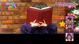 141221 Nogizaka46 &ndash; Nogizakatte Doko ep165.ts - 00123