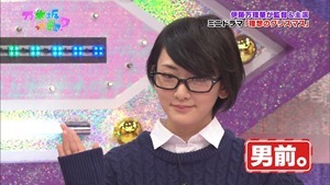 141221 Nogizaka46 &ndash; Nogizakatte Doko ep165.ts - 00135