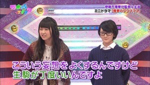 141221 Nogizaka46 &ndash; Nogizakatte Doko ep165.ts - 00140
