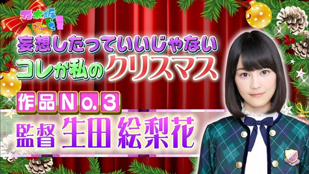 141221 Nogizaka46 &ndash; Nogizakatte Doko ep165.ts - 00149