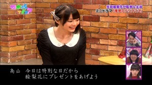 141221 Nogizaka46 &ndash; Nogizakatte Doko ep165.ts - 00154