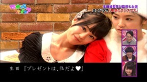 141221 Nogizaka46 &ndash; Nogizakatte Doko ep165.ts - 00164