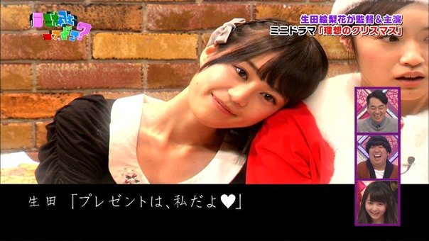 141221 Nogizaka46 &ndash; Nogizakatte Doko ep165.ts - 00166