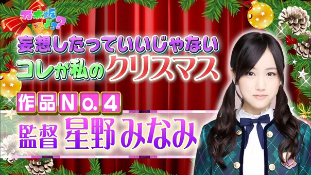 141221 Nogizaka46 &ndash; Nogizakatte Doko ep165.ts - 00182