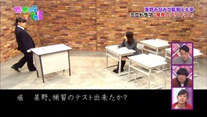 141221 Nogizaka46 &ndash; Nogizakatte Doko ep165.ts - 00185