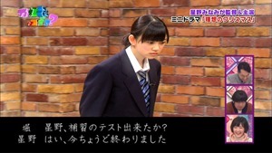 141221 Nogizaka46 &ndash; Nogizakatte Doko ep165.ts - 00189