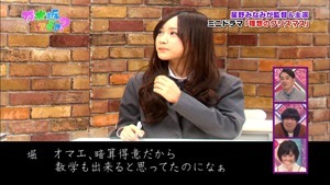 141221 Nogizaka46 &ndash; Nogizakatte Doko ep165.ts - 00194