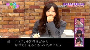 141221 Nogizaka46 &ndash; Nogizakatte Doko ep165.ts - 00195