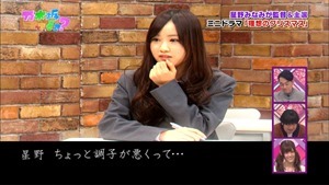 141221 Nogizaka46 &ndash; Nogizakatte Doko ep165.ts - 00197