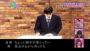 141221 Nogizaka46 &ndash; Nogizakatte Doko ep165.ts - 00198