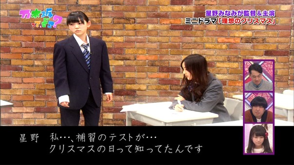 141221 Nogizaka46 &ndash; Nogizakatte Doko ep165.ts - 00201