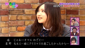 141221 Nogizaka46 &ndash; Nogizakatte Doko ep165.ts - 00205