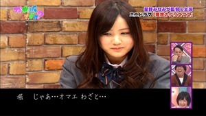 141221 Nogizaka46 &ndash; Nogizakatte Doko ep165.ts - 00206