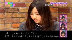 141221 Nogizaka46 &ndash; Nogizakatte Doko ep165.ts - 00207