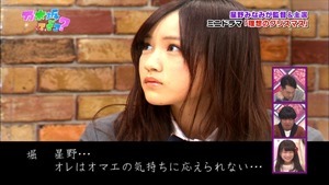 141221 Nogizaka46 &ndash; Nogizakatte Doko ep165.ts - 00209