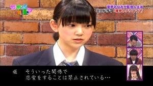 141221 Nogizaka46 &ndash; Nogizakatte Doko ep165.ts - 00210