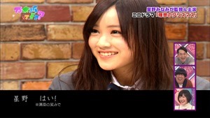 141221 Nogizaka46 &ndash; Nogizakatte Doko ep165.ts - 00216