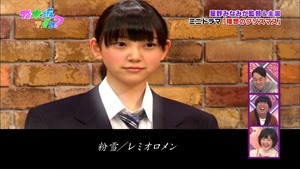 141221 Nogizaka46 &ndash; Nogizakatte Doko ep165.ts - 00218