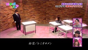 141221 Nogizaka46 &ndash; Nogizakatte Doko ep165.ts - 00221