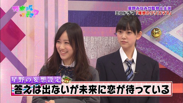 141221 Nogizaka46 &ndash; Nogizakatte Doko ep165.ts - 00224