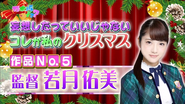 141221 Nogizaka46 &ndash; Nogizakatte Doko ep165.ts - 00240