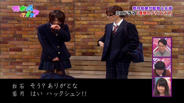 141221 Nogizaka46 &ndash; Nogizakatte Doko ep165.ts - 00247