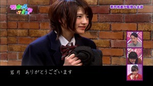 141221 Nogizaka46 &ndash; Nogizakatte Doko ep165.ts - 00255
