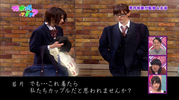 141221 Nogizaka46 &ndash; Nogizakatte Doko ep165.ts - 00256