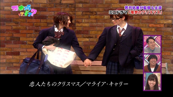 141221 Nogizaka46 &ndash; Nogizakatte Doko ep165.ts - 00263