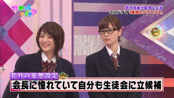 141221 Nogizaka46 &ndash; Nogizakatte Doko ep165.ts - 00268
