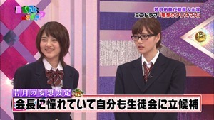 141221 Nogizaka46 &ndash; Nogizakatte Doko ep165.ts - 00269