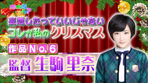 141221 Nogizaka46 &ndash; Nogizakatte Doko ep165.ts - 00275