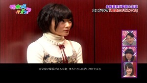 141221 Nogizaka46 &ndash; Nogizakatte Doko ep165.ts - 00280