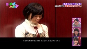 141221 Nogizaka46 &ndash; Nogizakatte Doko ep165.ts - 00281