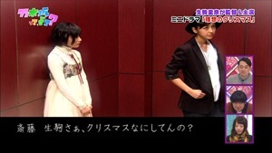 141221 Nogizaka46 &ndash; Nogizakatte Doko ep165.ts - 00286