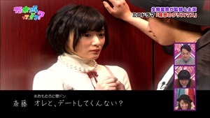 141221 Nogizaka46 &ndash; Nogizakatte Doko ep165.ts - 00293